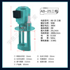 Three-phase electric pump wire cutting grinding and milling machine tool cooling water pump oil pump DB40/120/AB90/250W/380V AB-25-90W three-phase 380V
