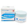 Kingtern Tannic Acid Antibacterial Ointment Infant and Newborn Buttocks Antibacterial Care Moisturizing Cream 20g