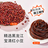 Zhanyi washed red bean paste filling 510g Cantonese bean paste bun donkey rolling bread egg yolk crisp glutinous rice dumpling filling baking ingredients