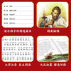 Robinson Crusoe, painted children's phonetic version, world children's shared classic series, 7-10 years old world famous books, stories, 1, 2, 3, 4, 5 and 6 grade fairy tales, primary school students' winter vacation extracurricular reading children's literature books) (China Environmental Labeling Products, Green Printing)