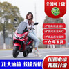 Kunhao Jirang Sabretooth Tiger new scooter 150cc fuel vehicle men's and women's scooter red (Handa engine) + guardrail