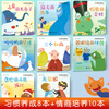 Animated version of 40 volumes <Baby Bedtime Story Picture Book> Book Children's Early Education 0-1-2-3-5-6 Years Old Mom and Dad Parent-Child Reading Kindergarten Teacher Video Audio Pictures Hand-painted Pinyin Children's Day Gifts for Girls and Boys Father's Gifts Father's Day Summer Homework Connection between One to Two Summer Vacations Connection to Junior High School Summer Vacation