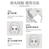 Magic Box 7 pieces of nighttime forehead wrinkle firming and anti-wrinkle special protective film, wrinkle reducing forehead Sichuan pattern patch
