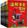 Winnie the Witch Arrives (10 volumes in total) 5-8 years old Magic Bridge Book independent reading Laura Owen is waiting