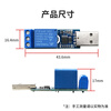 Throwing stones 1-way USB serial port control relay relay module USB to CH340 serial port control LCUS-1 type
