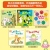 Suzuki Picture Book No. 21 Social Enlightenment Series (0-3 years old, set of 5 volumes) Experience friendship, share happiness, accept different personalities, learn tolerance and gratitude
