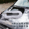 CarSetCity car duster, car wash mop, car duster, retractable car wash brush, dust removal duster, car sweeper, snow blowing tool