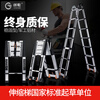 Household herringbone ladder telescopic ladder thickened multi-functional aluminum alloy engineering folding staircase lifting ladder climbing straight ladder outdoor 234567 meters Australian standard telescopic folding herringbone ladder 3.2 meters