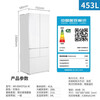 Panasonic (Panasonic) old machine discount, please do not place an order EW45TGA Dabai 453L automatic ice making WIFI