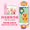 Animated version of 40 volumes <Baby Bedtime Story Picture Book> Book Children's Early Education 0-1-2-3-5-6 Years Old Mom and Dad Parent-Child Reading Kindergarten Teacher Video Audio Pictures Hand-painted Pinyin Children's Day Gifts for Girls and Boys Father's Gifts Father's Day Summer Homework Connection between One to Two Summer Vacations Connection to Junior High School Summer Vacation