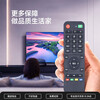 Qiqiang universal TV remote control is suitable for Skyworth Konka Haier TCL Hisense Changhong LeTV Xiaomi Sharp Samsung LG Panasonic Sony Philips Toshiba Storm XY-800 (the shape buttons are also available)