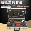 Explosion-proof tool combination set, non-sparking tool KJ-4 set, special copper explosion-proof combination tool for oil depot and gas station, 10-piece set (inspection package passed. Inspection)