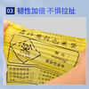 Yizhixuan Medical Waste Bags Flat Mouth 100*120cm*50 Extra Large Thickened 1.8 Silk Yellow Medical Waste Bags for Clinics and Hospitals