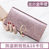 Banyanu brand 2025 new European and American D-buckle genuine leather wallet women's long cowhide large capacity multi-card slot hand wallet bright pink - anti-theft brush