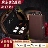 Yiniao red wine box leather box double wine gift box red wine universal packaging box with wine utensils empty box does not include wine brown one (with wine utensils, multi-bin straight hair, does not include wine)