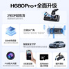 Mengxuan online car-hailing driving recorder panoramic 360-degree 24-hour recording of dual-recording parking monitoring and reversing images inside and outside the car
