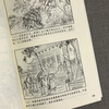 Chinese and foreign classic story comic strips telling Yue stories