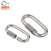 Baodefeng 304 stainless steel lock buckle buckle rope buckle insurance buckle nut spring buckle carabiner chain connection buckle with female buckle 304 standard M4X40 1 piece
