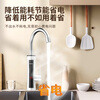 CHIGO electric hot water faucet, bathroom basin, hot and cold dual-use smart digital display, fast heating, fast heating kitchen treasure instant electric water heater, bottom water supply, large screen digital display, bottom water supply + unlimited hot water
