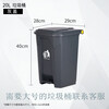 Zhihuishu hazardous waste large foot pedal sanitation commercial kitchen classification trash can with lid 20 liter pedal bucket ash bucket ash lid