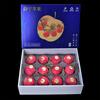 Demeiguo fresh fruit Jingning red Fuji apple 24 pieces selected gift box 10/12 catties gift box 80 mm diameter 24 pieces gift box