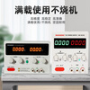 MAISHENG adjustable DC regulated power supply 30V60V5A10A programming encoder high-power electroplating charging mobile phone repair MS1510C 15V10A/encoder control can be installed with communication serial port (485/232/USB)