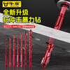 Niuxiang violent drill ultra-hard ceramic tile drilling artifact glass concrete cross four-edged hole impact electric drill Overlord drill upgraded violent drill 6 mm