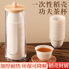 Rihe Shengtang disposable kung fu tea cup thickened cup for drinking tea thickened water cup small rice husk disposable tea cup for drinking tea 60ml rice husk tea cup 5 pack 240 pcs