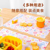 Yunlei disposable placemat paper colorful children's food supplement household outing table paper 24 sheets baking paper waterproof and oil-proof 2 packs 45CM*33CM*48 sheets