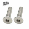 Tengnan 304 stainless steel countersunk head hexagonal screws M6M8 DIN7991 flat head hexagonal screws M8*10