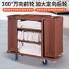ASCARI linen cart hotel room multi-function hand push linen cart cleaning cart bag room hygiene service cart regular 4-inch unilateral cart ordinary wheel Figure 2