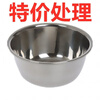 Detif basin extra thick 316 food grade stainless steel baking household kitchen seasoning egg baking dish washing hot pot food grade 28CM and basin + no lid