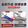 Niuxiang heavy-duty adjustable wrench bathroom wrench universal live mouth large opening adjustable wrench short handle water pipe large wrench multi-functional pipe live dual-purpose wrench 8 inches + raw material belt