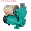 Tap water booster pump 220v fully automatic pressure pump hot and cold water self-priming pump 370w750w fully automatic 250w 1-2 floor booster