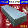 New technique natural whetstone household sharpening oil stone double-sided polishing fine grindstone bluestone slurry stone sharpening 3000 mesh natural fine grinding
