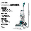 Hoover carpet fabric professional cleaning machine home commercial hotel billiard room cleaning and suction integrated two-in-one carpet cleaning machine with 2 bottles of cleaning fluid set