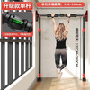 Burning ice anti-fall pull-up horizontal bar without punching indoor support anti-fall single parallel bar home fitness exercise device anti-fall horizontal bar installation width 136-180 cm