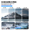 TELESIN (Taixun) adapts to DJI action5pro 4 3 filters ND32 light reduction mirror sports camera accessories Schott lens reduces exposure ski shooting single pack