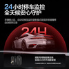 Mengxuan online car-hailing driving recorder panoramic 360-degree 24-hour recording of dual-recording parking monitoring and reversing images inside and outside the car