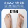 Body weight scale electronic scale body fat scale home accurate high-precision student dormitory small human scale weight loss scale thickened rechargeable model - black