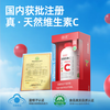 Yangshengtang natural vitamin C 70 tablets supplement vc acerola to enhance immunity and prevent flu during seasonal changes.