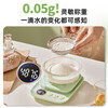 Bear kitchen electronic scale household electronic scale food scale baking scale gram scale kitchen gram scale fans dzc-d01k5 mint green-rechargeable 5kg0.
