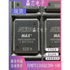 EPM7512AEQI20810N package PQFP208 new programmable logic controller chip EPM7512AEQI20810N