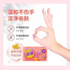 Qiqiang underwear soap 100g*10 pieces, mite removal, bacteria removal, blood-stained underwear special removal of stains and odor, ladies hand laundry soap 100g*10 pieces, underwear soap