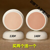 Bright and bright concealer to cover spots and acne marks 130, waterproof and non-removing makeup, 140 concealer powder 130#