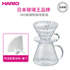 HARIO hand-brewed coffee pot set Home V60 coffee filter cup Heat-resistant glass coffee utensil set