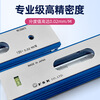 Sanguang Japan imported Fuji strip level frame level square high-precision mechanical fitter bubble level strip FLB1-200mm (6061321)