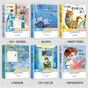 Must-read extracurricular books for grades 4, 5 and 6. 6 books from Bing Xin’s award-winning book series. Children’s literature books. Teacher recommended extracurricular reading books for primary school students during summer vacation. 6 books from the award-winning book series.