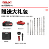 Delixi Electric Delixi lithium electric hammer rechargeable electric hammer electric pick impact drill concrete industrial grade impact drill