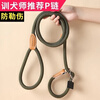 Lanswood dog leash dog leash P chain dog leash dog walking rope p rope explosion-proof red internet celebrity small, medium and large dog teddy pet matcha color event grade P rope 16mm * 1.5 meters recommended weight within 50-120 pounds